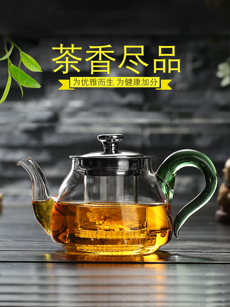 Glass teapot Heat-resistant glass tea set set Household flower tea pot High temperature filter thickened tea maker Tea kettle