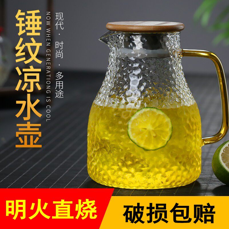 Cold kettle glass kettle cool kettle high temperature cool cup household heat resistant explosion-proof water large capacity cool cup