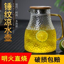 Cold water kettle Glass kettle Cold water kettle High temperature cold water cup Household heat-resistant explosion-proof boiling water large capacity cold cup