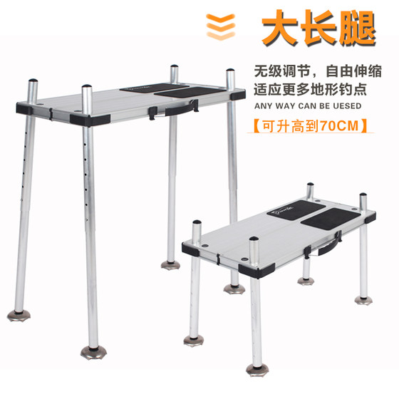 낚시 플랫폼 새로운 접이식 휴대용 낚시 벤치 의자 수륙 양용 긴 다리 알루미늄 합금 초경량 미니 미세 조정 소형 낚시 플랫폼