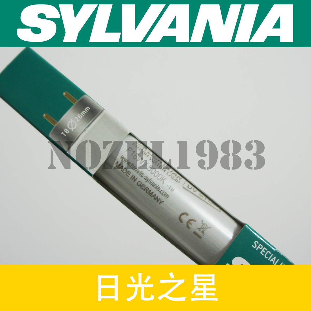 Sun Star Xiwannian fish tank lamp Aquatic plant lamp Aquarium lamp 5000K anti-moss