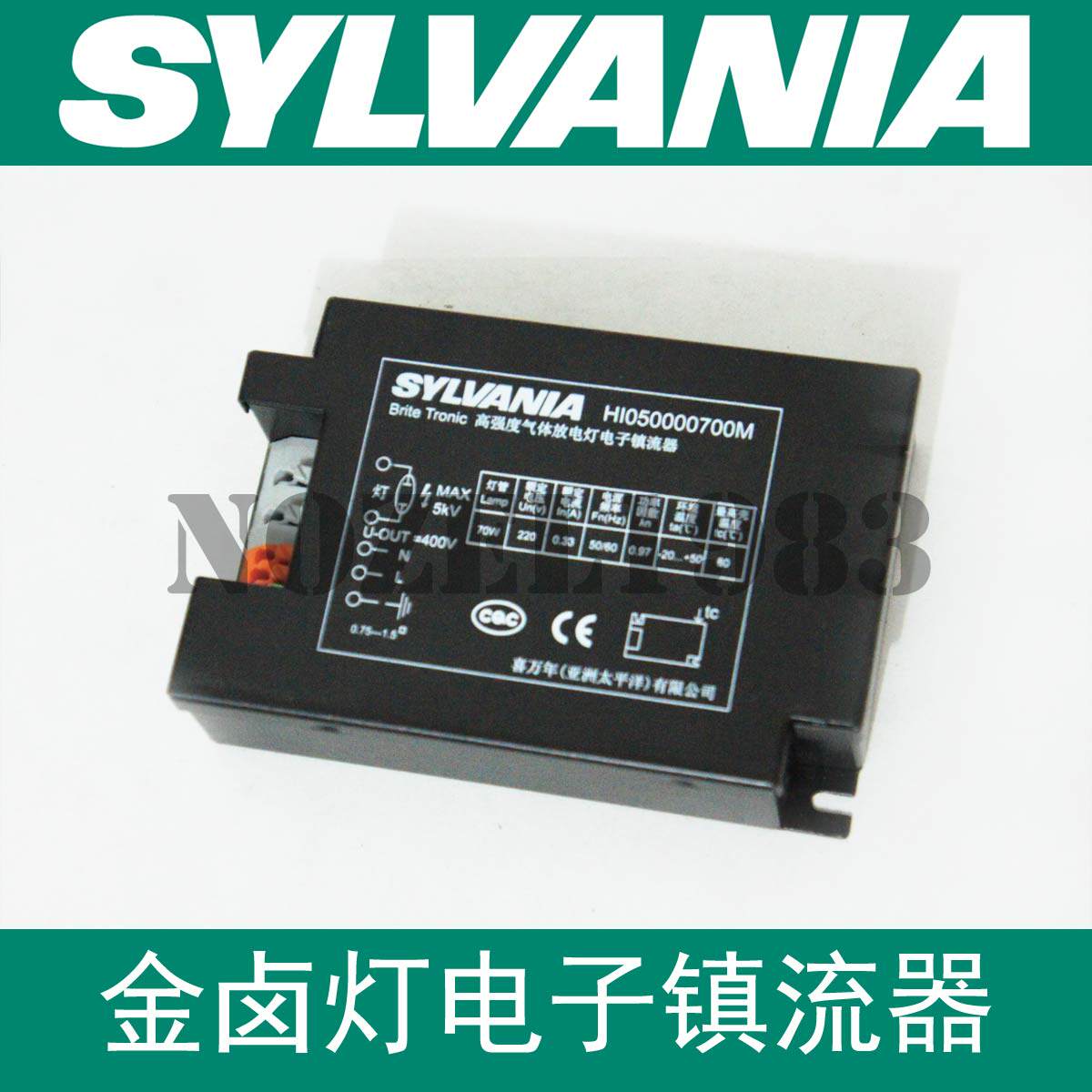 Water Magic Square GOLD HALOGEN LAMP ELECTRONIC STABILIZER 35 70150 W HAPPY-YEAR FISH TANK LAMP AQUA WATER GRASS LAMP