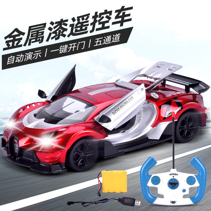 New product Five channels Open door remote control car charging light remote control racing key demo kid toy car-Taobao