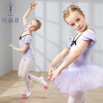 Mengqi Kids Dance Costume Girls Exercise Outfit Toddler Ballerina Dress Grade Clothes Gymnastics Costume Performance Costume