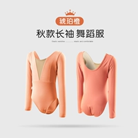 Янтарный апельсин