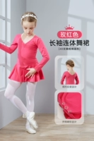 902#длинные рукава (розовая красная)