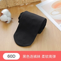 Черный [60d летняя поглощение влаги.