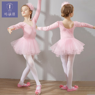 Kamengqi children's dance clothes girls spring and autumn long-sleeved children's practice clothes Chinese dance ballet skirt clothes