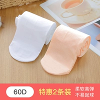 Белый + Порошок [60D летняя поглощение влаги.