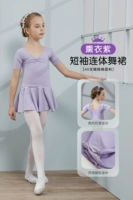 902#короткие рукава (копченой фиолетовый)