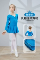 902#Длинные рукава (Group Cyan)