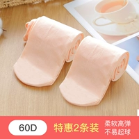 Порошок + порошок [60d летняя поглощение влаги.