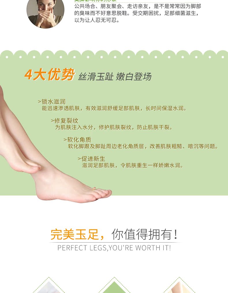 Moraz 藦 娜丝 Cream Kem dưỡng da chân Kem dưỡng ẩm làm mới chân chà chân mặt nạ lột da chân