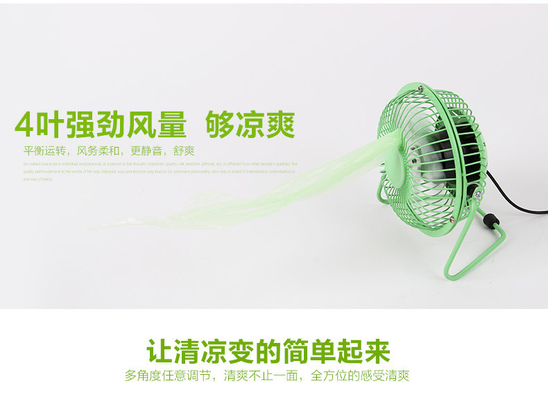 Ventilateur USB - Ref 399878 Image 24