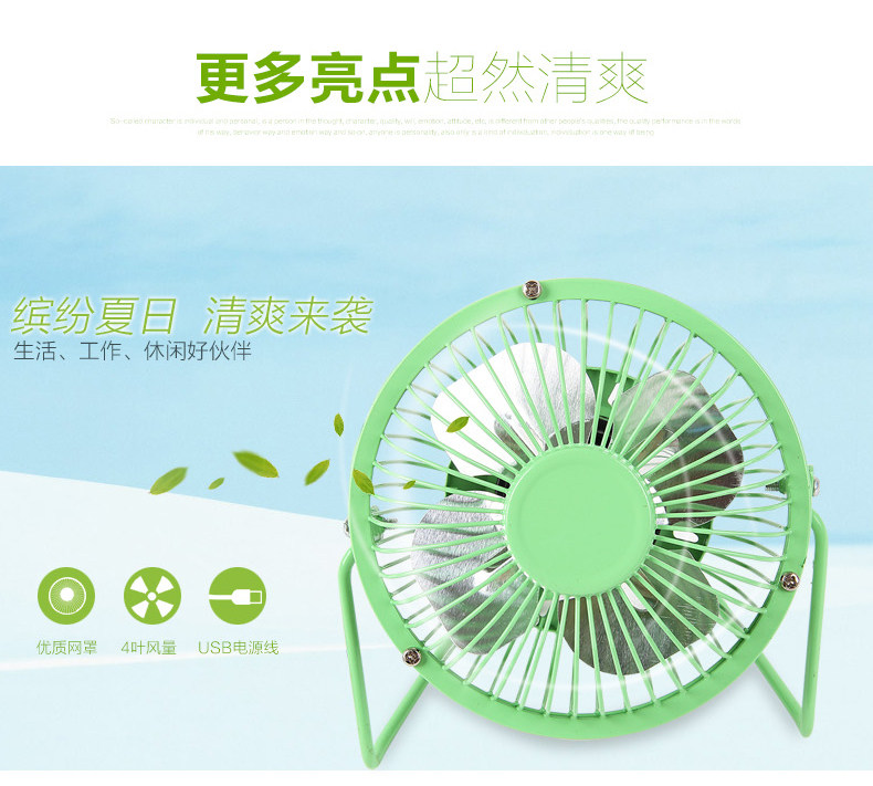 Ventilateur USB - Ref 399878 Image 27