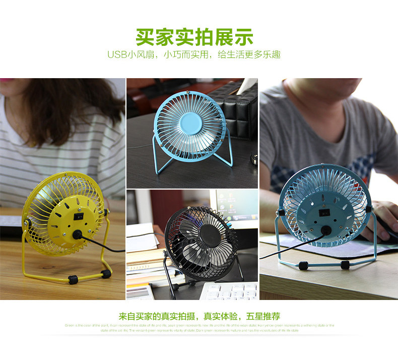 Ventilateur USB - Ref 399878 Image 26