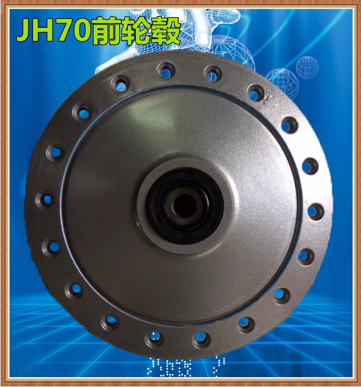 Bàn đạp bánh xe trung tâm JH70 lõi xe máy DY100 phía trước và phía sau bánh xe bằng nhôm cắt GS125 lắp ráp dày đi xe - Vành xe máy niềng xe sirius