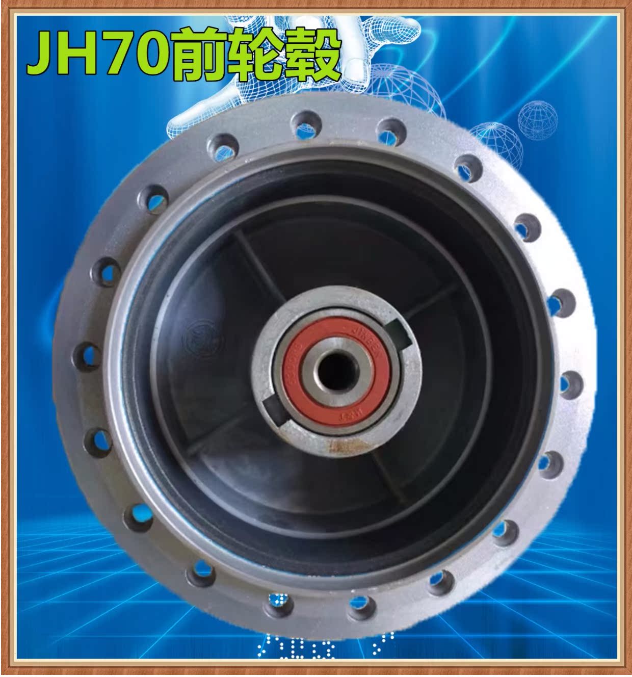 Bàn đạp bánh xe trung tâm JH70 lõi xe máy DY100 phía trước và phía sau bánh xe bằng nhôm cắt GS125 lắp ráp dày đi xe - Vành xe máy niềng xe sirius