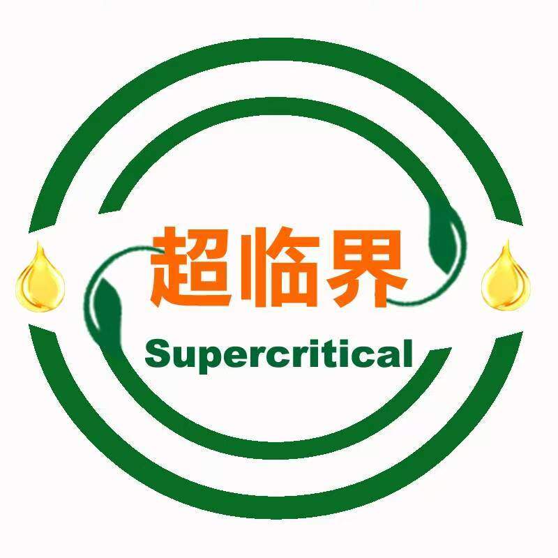 超临界精油香料工厂