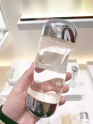 Shot price, IPSA IPSA, Golden Years, moisturizing beauty skin water 200ml flowing gold water