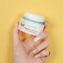 Curel cream moisturizing moisturizing and moisturizing moisturizing moisturizing and moisturizing moisturizing muscle available 40g in Japan