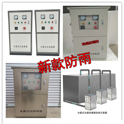 External-type ozone sterilizer