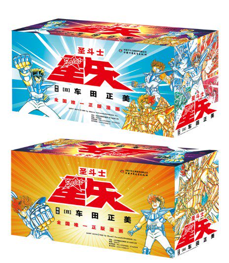 刺客信条王朝1-5卷，古风武侠漫画的魅力在哪里？-漫画书籍-淘宝好物网