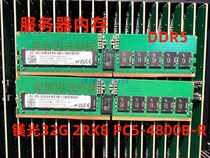 Micron MT 32G 2RX8 PC5-4800-RE0 server memory ECC REG RDIMM fifth generation DDR5