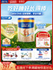 [New Year's Festival Carnival]5 Layers of Hmo Meisu Jiaer Yuanyue Infant Formula Milk Powder Stage 3 800g*1 Can