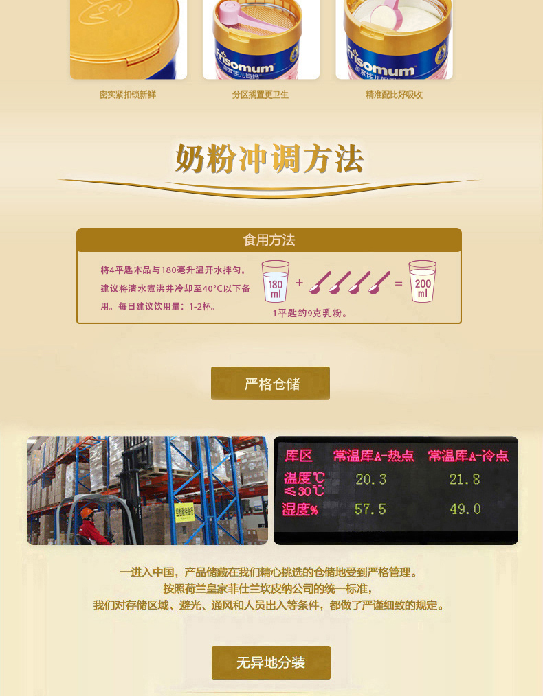 [7.10 mở lấy] Mei Su Jiaer mẹ bột 0 đoạn 900g, mua và cung cấp cho mẹ bột 400g, đăng ký túi quà tặng