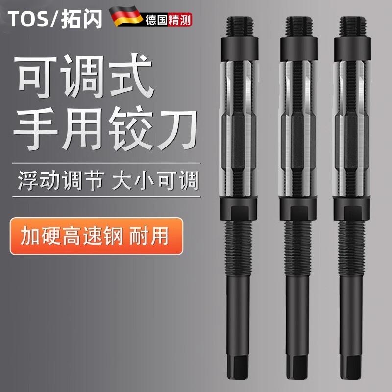 調整式リーマー、調整式穴拡大器、ストレートシャンク、調整式フローティング、高精度ツイストハンドル、ハンドリーマー。