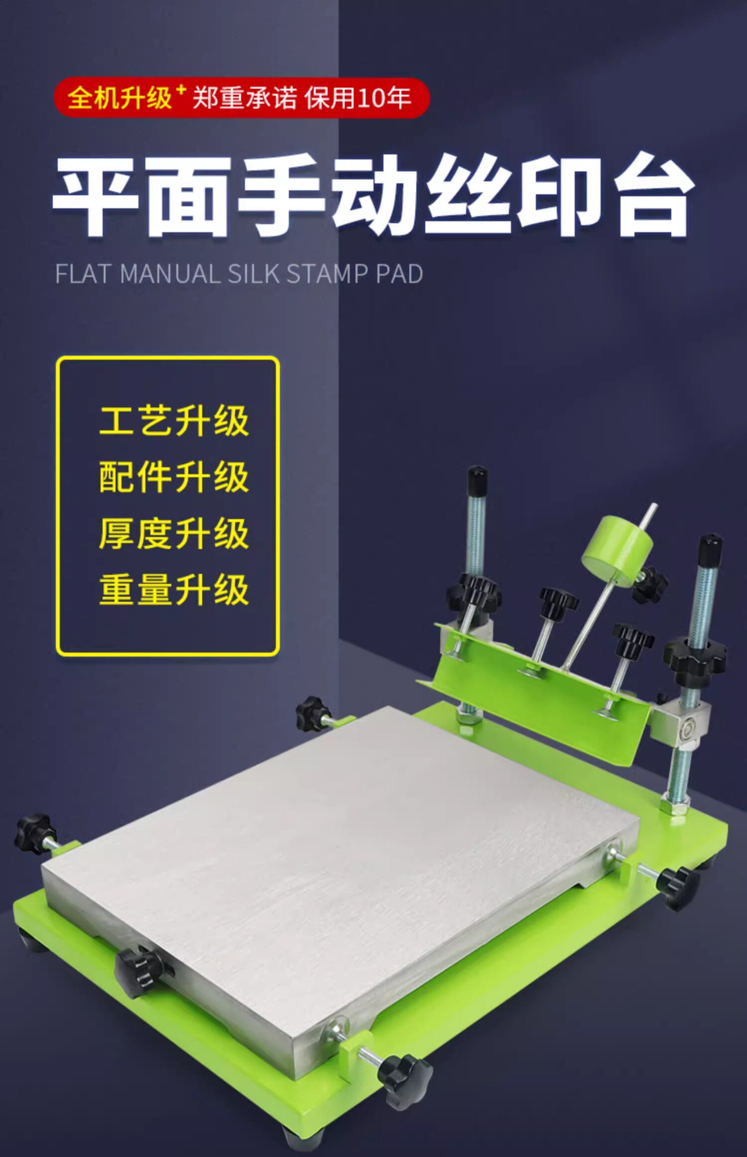 Экран печатная машина 小型丝印机手工丝印台丝网印刷机锡膏油墨印刷机丝印手印台工作台