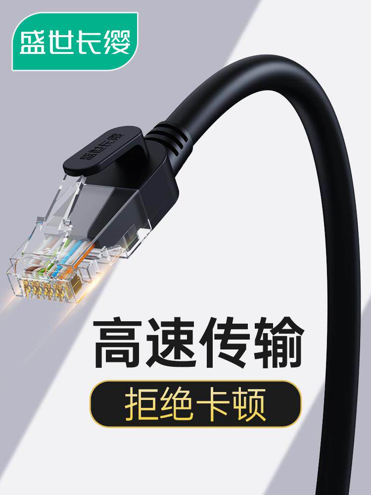 Six types of gigabit high-speed network line over 1 meter 1 5 meters 2 meters 3 meters 5 meters 6 network broadband multi-color finished computer room jumper