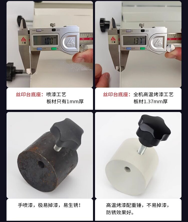 Экран печатная машина 小型丝印机手工丝印台丝网印刷机锡膏油墨印刷机丝印手印台工作台