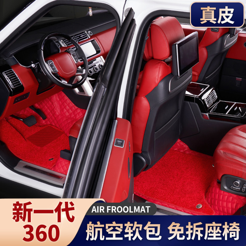 Genuine leather 360 Soft bag 22 BMW5 Department Audi A6L Benz E300L GLC300L full surround car footbed