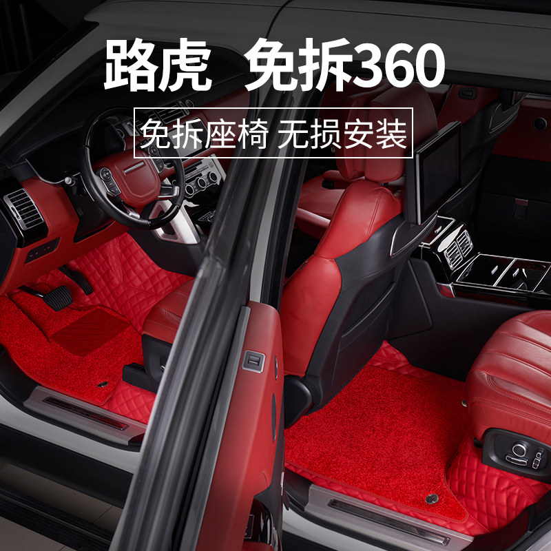 360 Aviation Soft Pack 2022 Land Rover Range Rover Sport Edition Range Rover Aurora Discovery Sport Edition Floor Mat Fully Surrounded