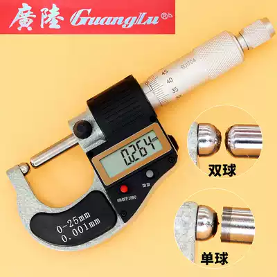 Guilin Guanglu wall thickness single and double ball head metric and inch electronic digital display outer diameter micrometer 0-25-50 mm0 001