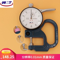 Weihai brand 0-10*30mm0 01 ceramic flat head thickness gauge tip leather meter tube thickness gauge