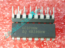 Integrated circuit UC3706N UC3706 DIP-16 brand new original imported