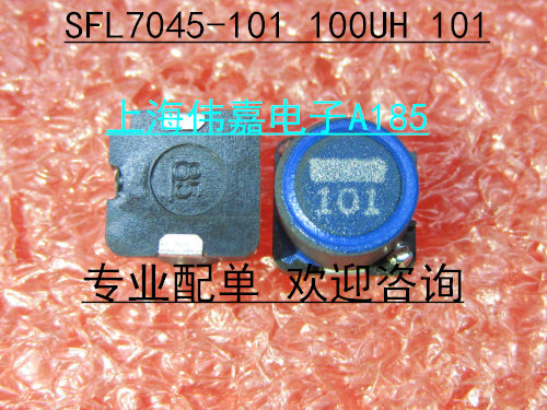SMD inductor SLF7045-101 7045 100UH 7*7*4 5MM new original spot
