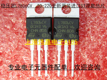 Manostat L7806CV 7806 TO-220 New Original Loaded Imports