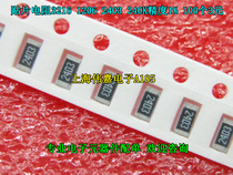 SMD resistor 3216 1206 screen 2403 240K accuracy 1% 100 3 yuan