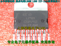 Full half bridge driver integrated circuit L298N L298 ZIP-15 new original imported