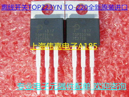 Offline switch Integrated circuit TOP223YN TOP223Y TO-220 new original import