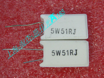 RX27-1 vertical cement resistor 5W 10W 51RJ 51 ohms 10 A 6 membered 10 RMB 10