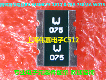 Self-restoring fuse BK-MSM075 1812 0 75A 750MA 13 2V Taiwan IB Junyao brand new