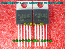 Integrated circuit manoeuver LM2576T-5 0 LM2576T-5V LM2576T-5V TO-220 brand new original spot