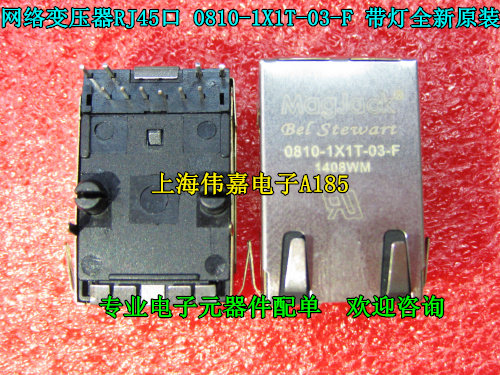 Network transformer RJ45 port 0810-1X1T-03-F with lamp new original