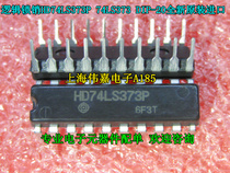 Integrated circuit HD74LS373P 74LS373 DIP-20 new import