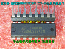 Drive receiver AM26LS32ACN 26LS32 DIP-16 brand new original imported